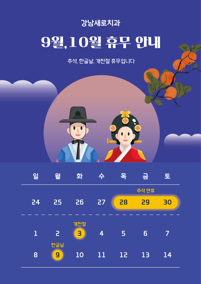[강남새로치과 소식] 여러분들께서 보내주신 선물들🎁 관련 이미지 17