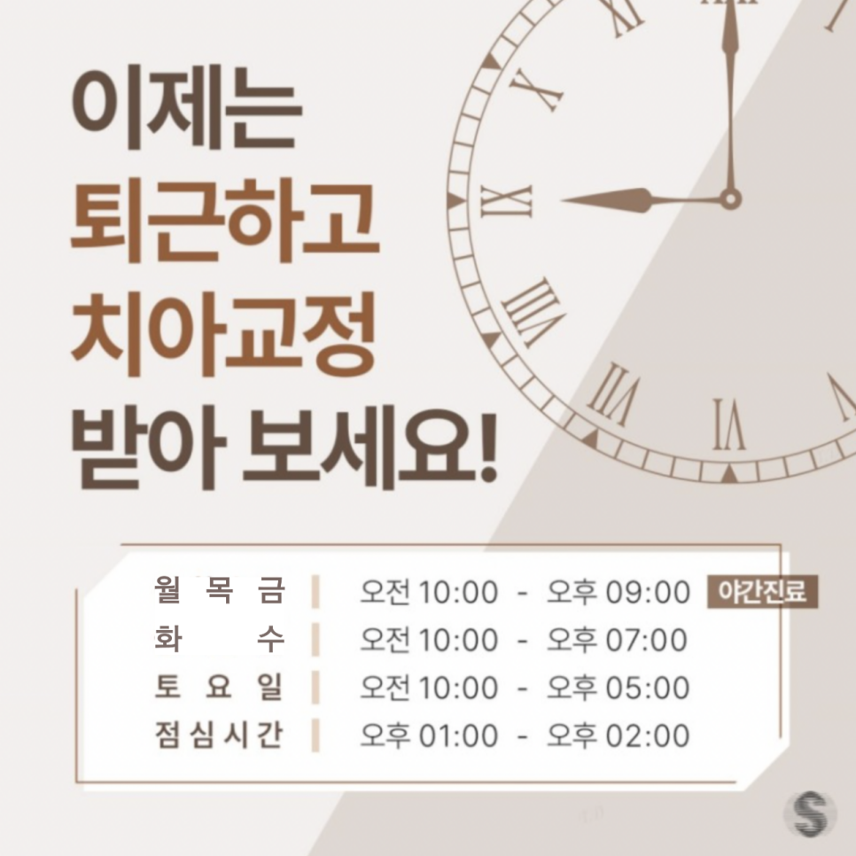 [강남새로치과소식] 2024년 4월 진료 일정 안내 관련 이미지 1