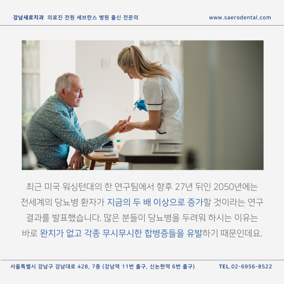 [당뇨식단관리] 당뇨병에 좋은 과일 관련 이미지 1