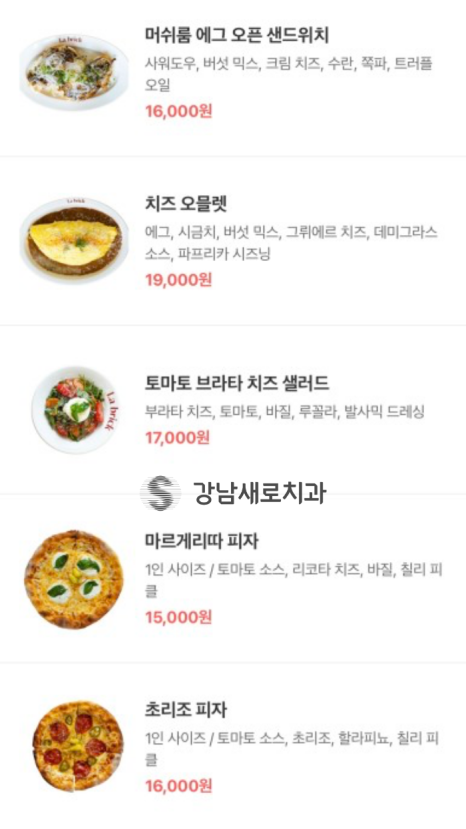 강남역브런치카페, 프렌치 토스트 맛집 추천 [라브리크 서울] 관련 이미지 3