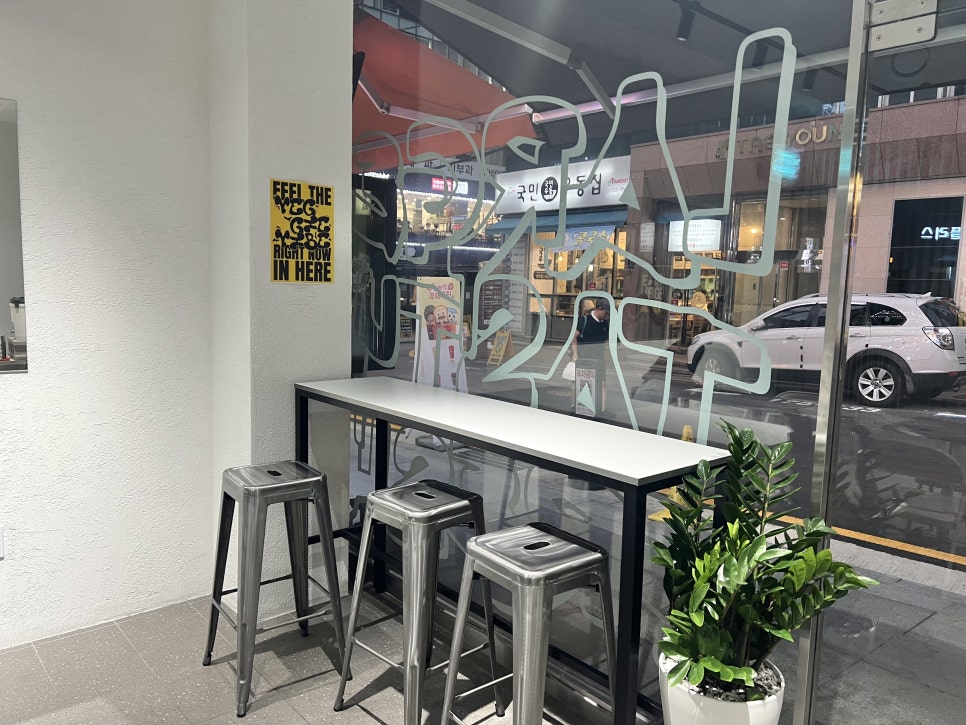 강남역샐러드맛집, 혼밥하기 좋은 강남역채식 추천 [샐러드몬스터] 관련 이미지 10