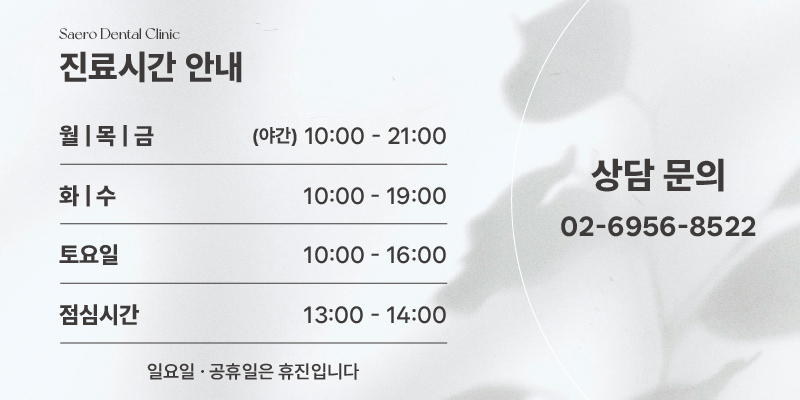 치과 인기 검색어 관련 이미지 8