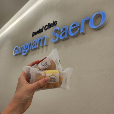 [강남새로치과 소식] 여러분들께서 보내주신 선물들🎁 관련 이미지 9