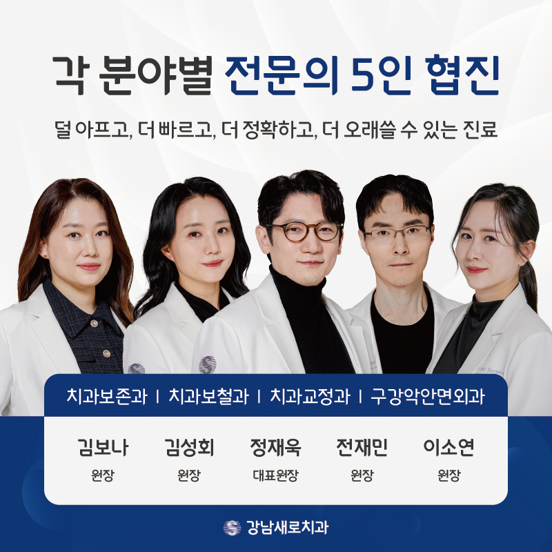 앞니벌어짐, 단기간에 효과 보시려면 관련 이미지 9