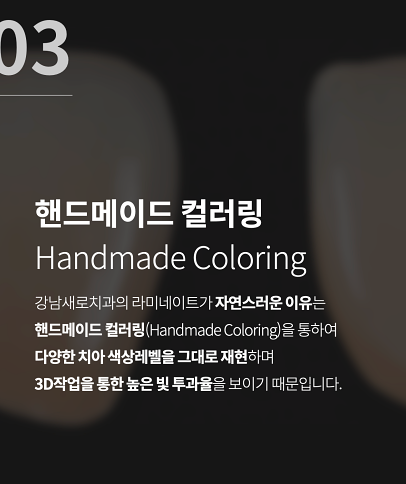 헨리라미네이트, 보다 안전한 진행 과정의 에어네이트로 관련 이미지 9