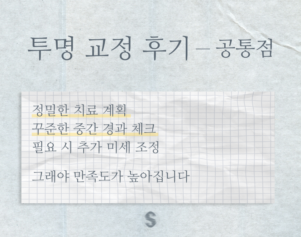 치과 인기 검색어 관련 이미지 7