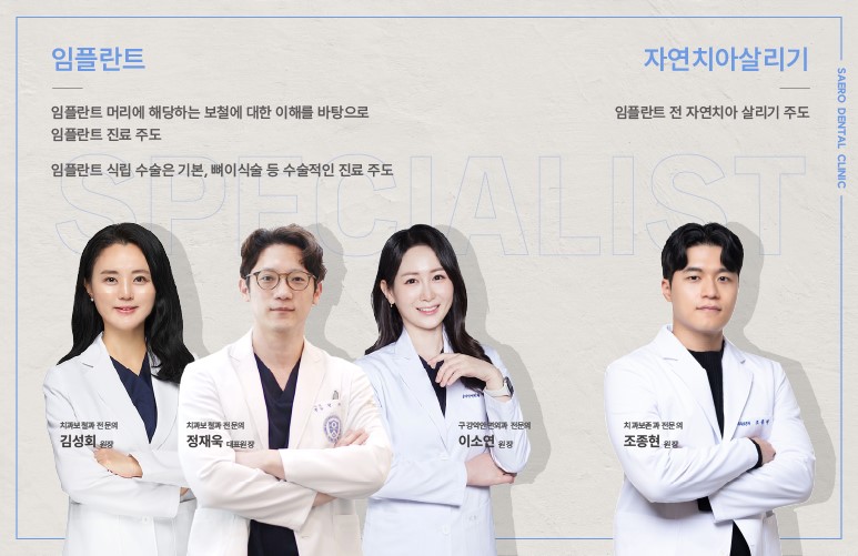 발치 후 방치 부작용 (발치 후 임플란트 해야 하는 이유) [ 강남새로치과 ] 관련 이미지 8