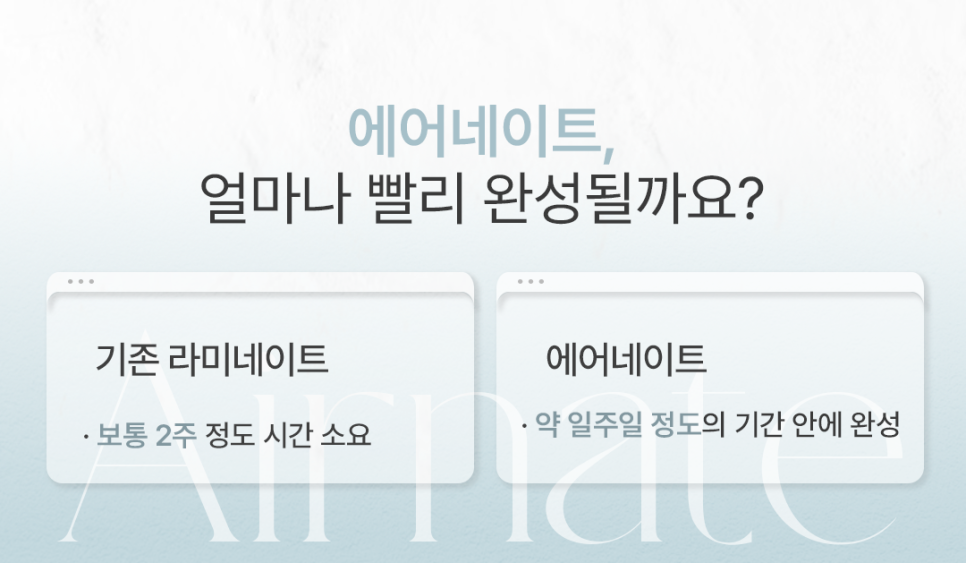 빠르게 달라지는 미소 부담은 줄인 치아성형 (삭제 제로라미네이트) 관련 이미지 3