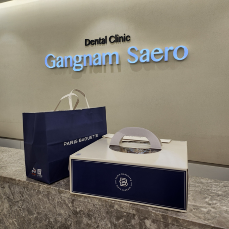 [강남새로치과 소식] 여러분들께서 보내주신 선물들🎁 관련 이미지 6