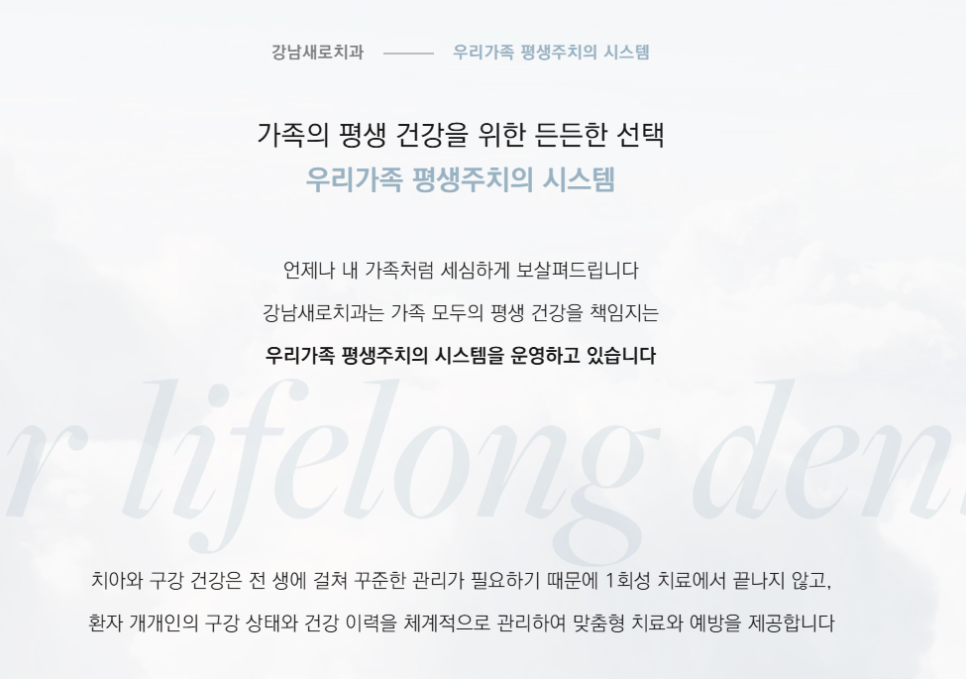 임플란트수술 이란? 부작용 최소화 하려면 반드시 알아야할 것 관련 이미지 7