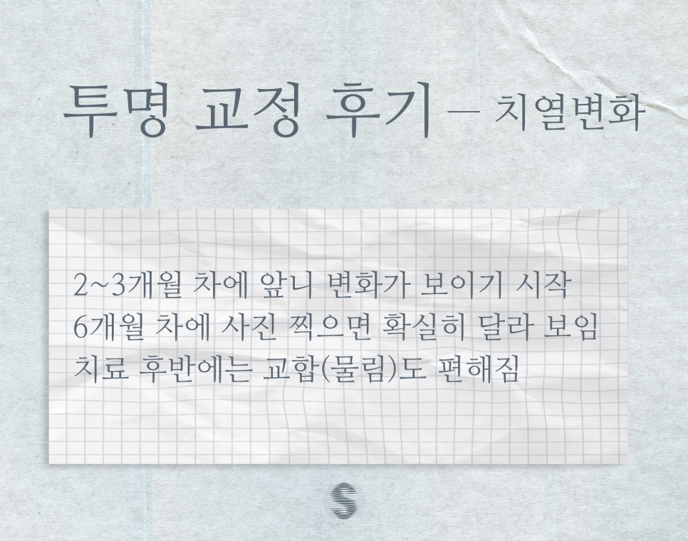 치과 인기 검색어 관련 이미지 6