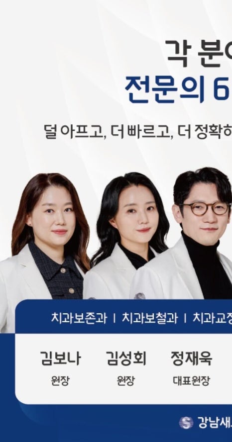 턱관절 탈구가 발생하는 원인과 치료 방법? 관련 이미지 9