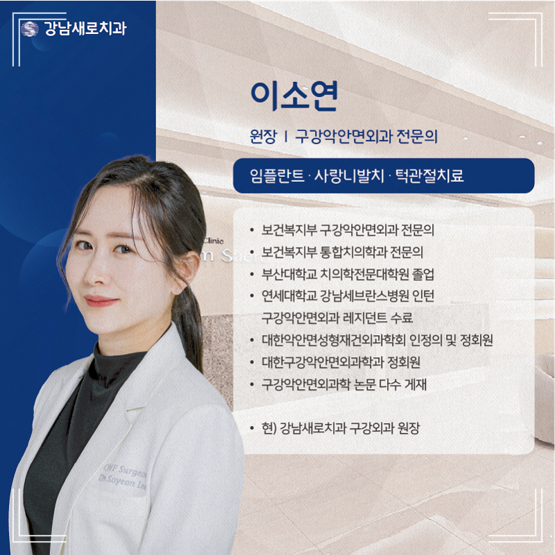 턱통증치료, 근본적 이유를 해결하는 비수술 진료 과정 관련 이미지 5