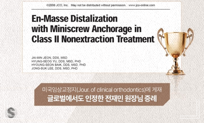 벌어진 앞니 교정, 단기간 치료로 해결? 관련 이미지 13