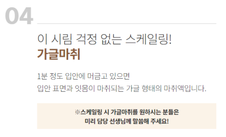 임플란트/ 교정/ 라미네이트/ 일반진료 (강남역근처치과) 관련 이미지 9