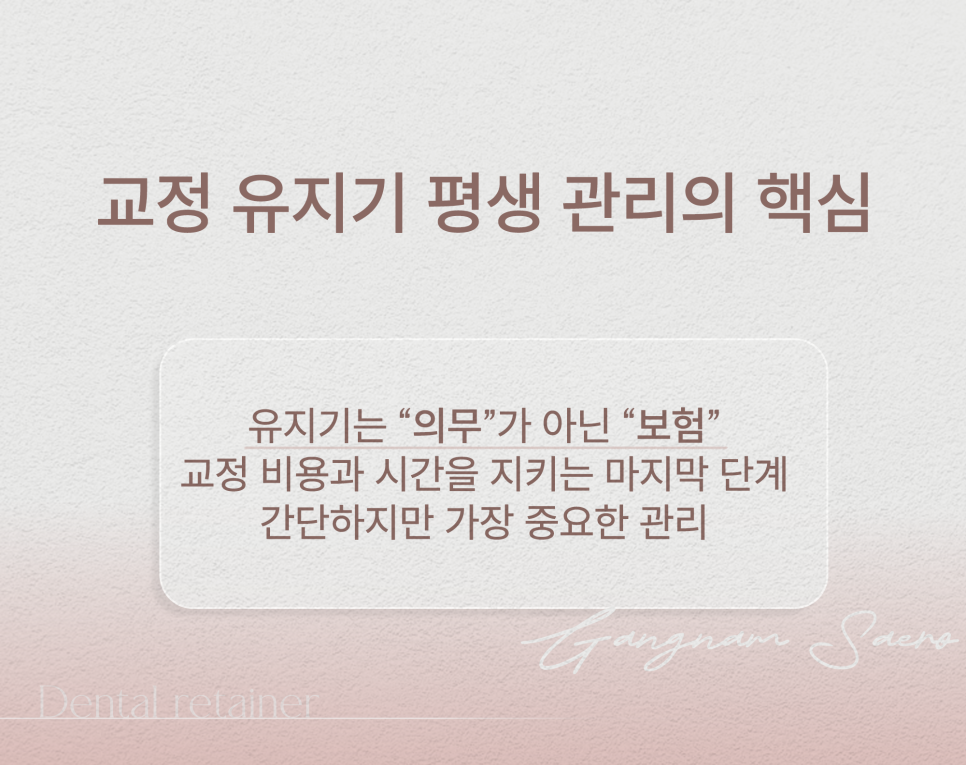 치과 인기 검색어 관련 이미지 6