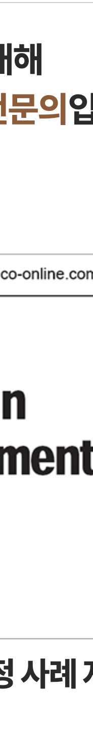 치아교정 치료 시 철사, 와이어 탈락, 구강 찔림 방지하기 관련 이미지 15