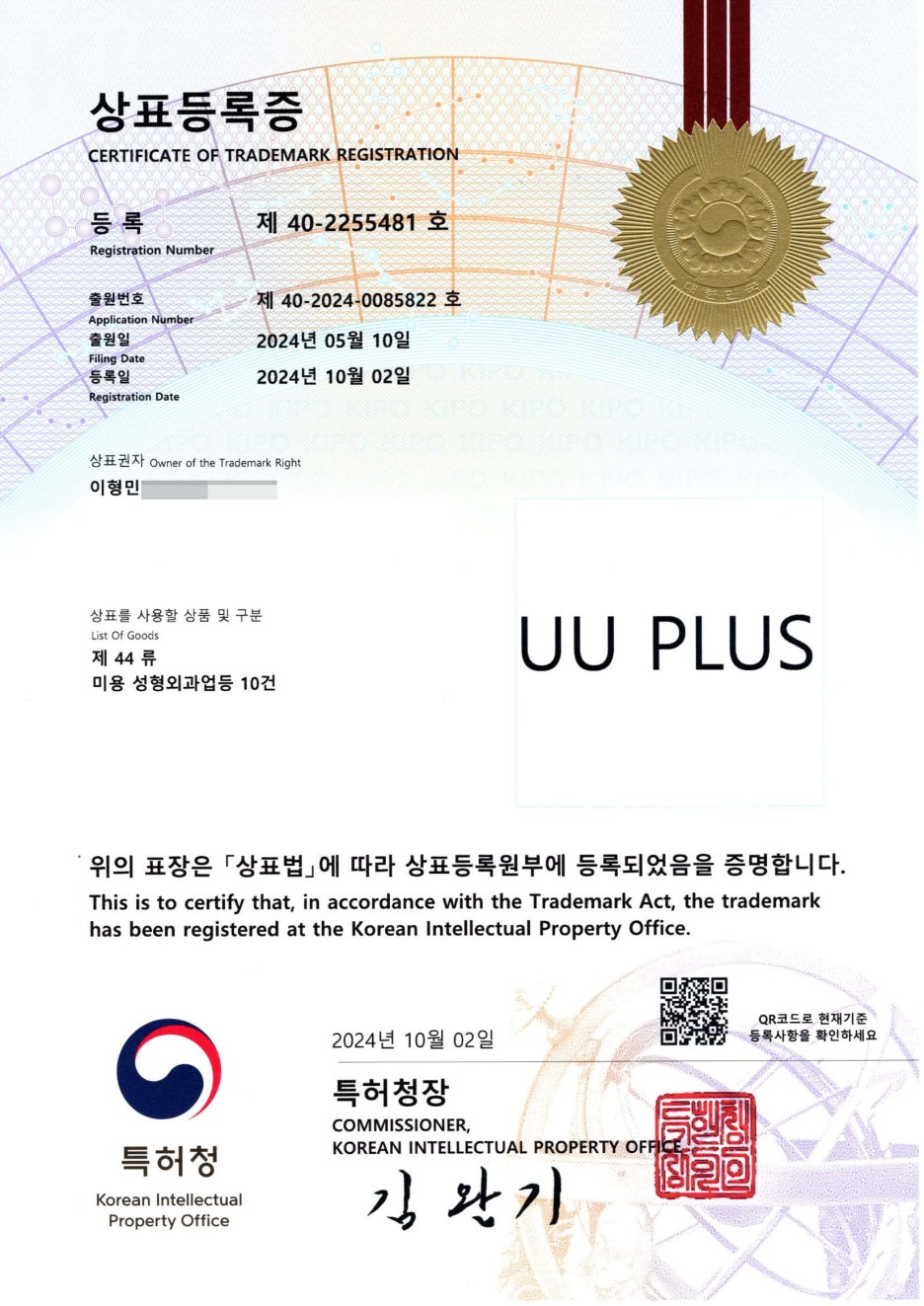 서진성형외과 가슴보형물 모티바 누워도 자연스러운 모습 관련 이미지 8