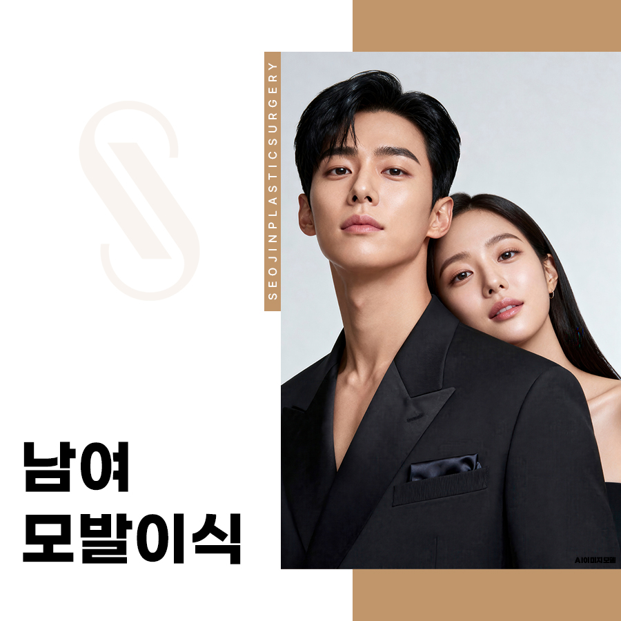 남여 모발이식, 남성과 여성의 탈모 어떻게 다를까 관련 이미지 1