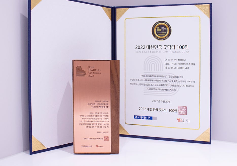 서진성형외과 가슴성형 원래 내 가슴같이 자연스러우니까 관련 이미지 16