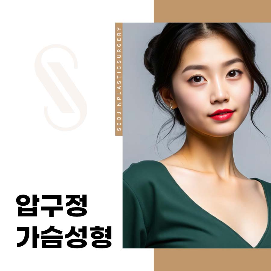 A Complete Guide to Apgujeong Breast Surgery: Causes of Breast Sagging, Self-Diagnosis, and Prevention Methods image 1