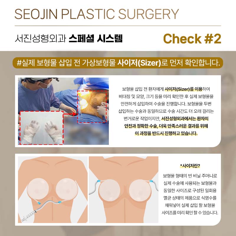 비대칭가슴수술 짝가슴이라서 고민이라면 관련 이미지 6