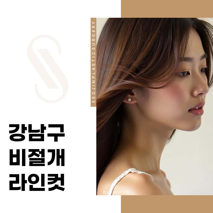 강남구 비절개 라인컷 모발이식 선택의 기준은? 관련 이미지 1
