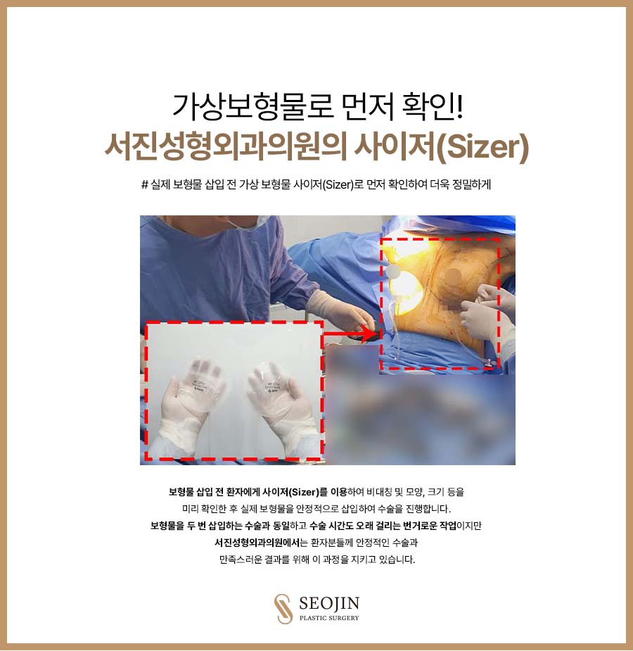강남역 가슴수술 변화할 모습을 예측하여 관련 이미지 8