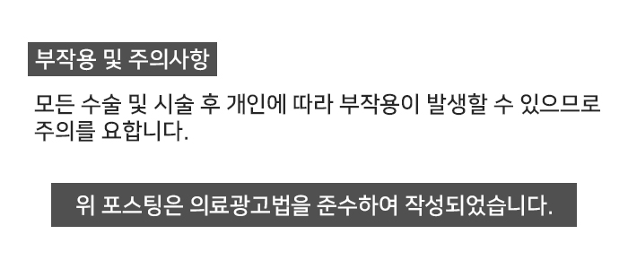 신사 모발이식 생착률을 높이기 위한 노력으로 관련 이미지 12