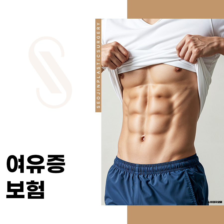 Cases Where Gynecomastia Insurance Applies and Where It Does Not image 1