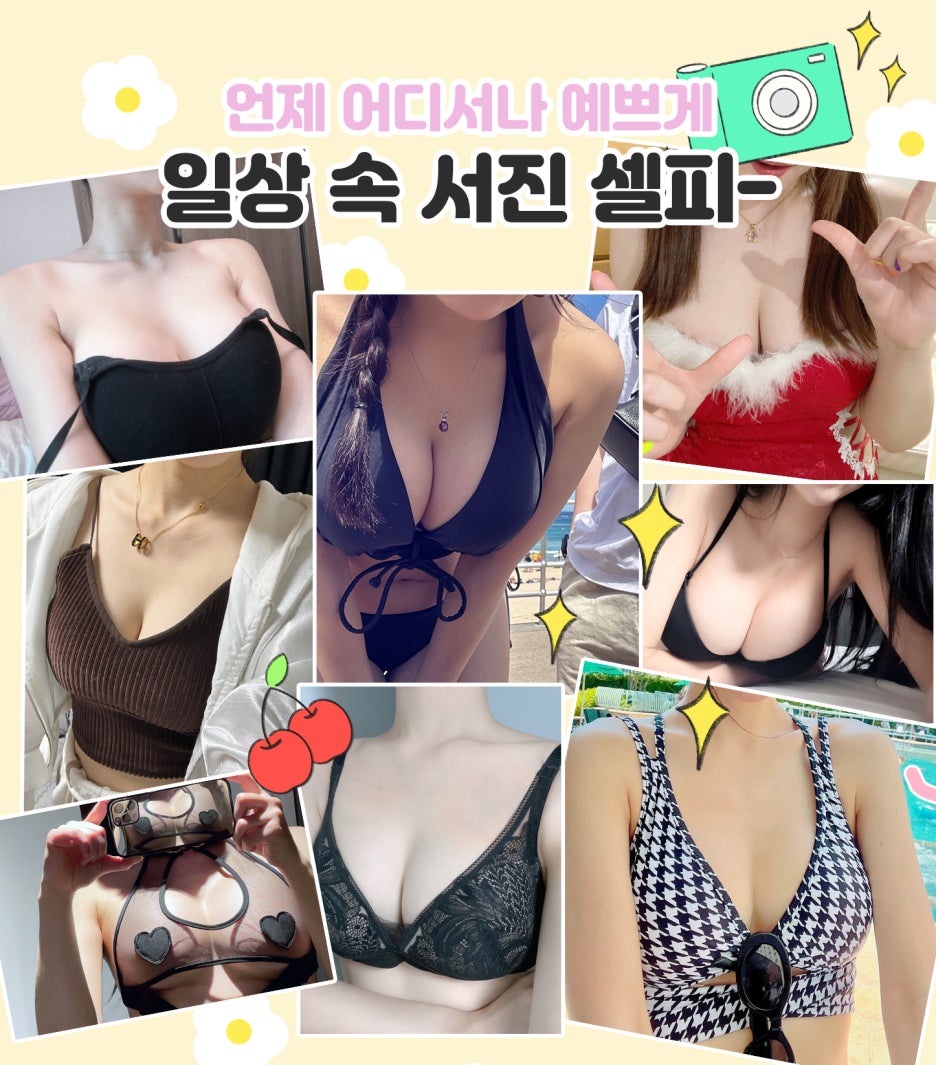 서진성형외과 가슴보형물 모티바 누워도 자연스러운 모습 관련 이미지 1