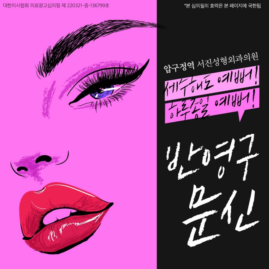 신사 반영구문신 눈썹문신 자연스러우려면? 관련 이미지 3