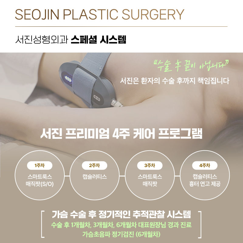 모티바 가슴보형물 촉감 움직임까지 자연스러움 관련 이미지 7