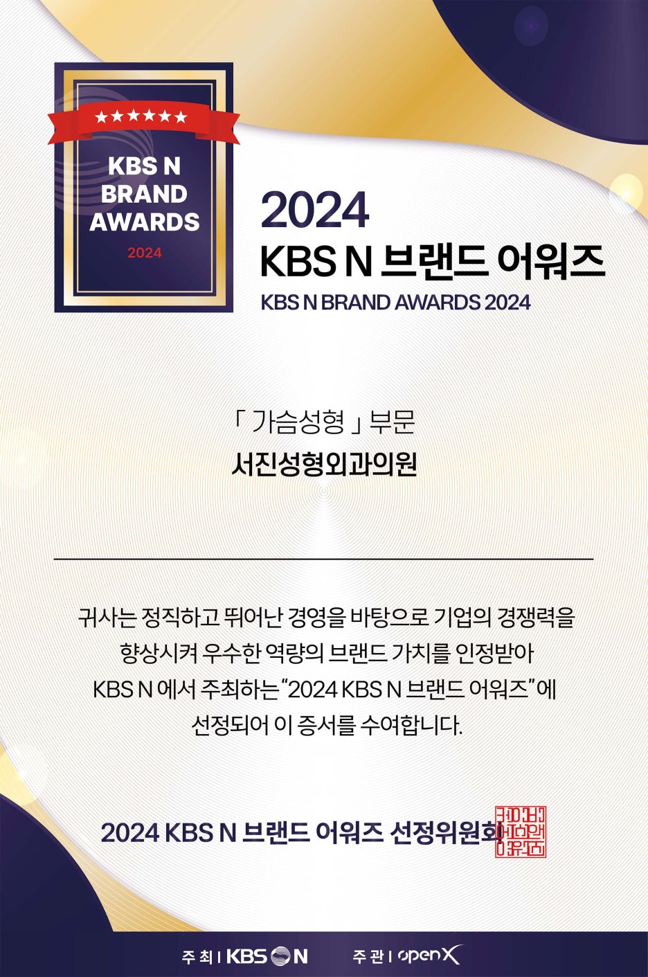 비대칭가슴수술 짝가슴이라서 고민이라면 관련 이미지 12