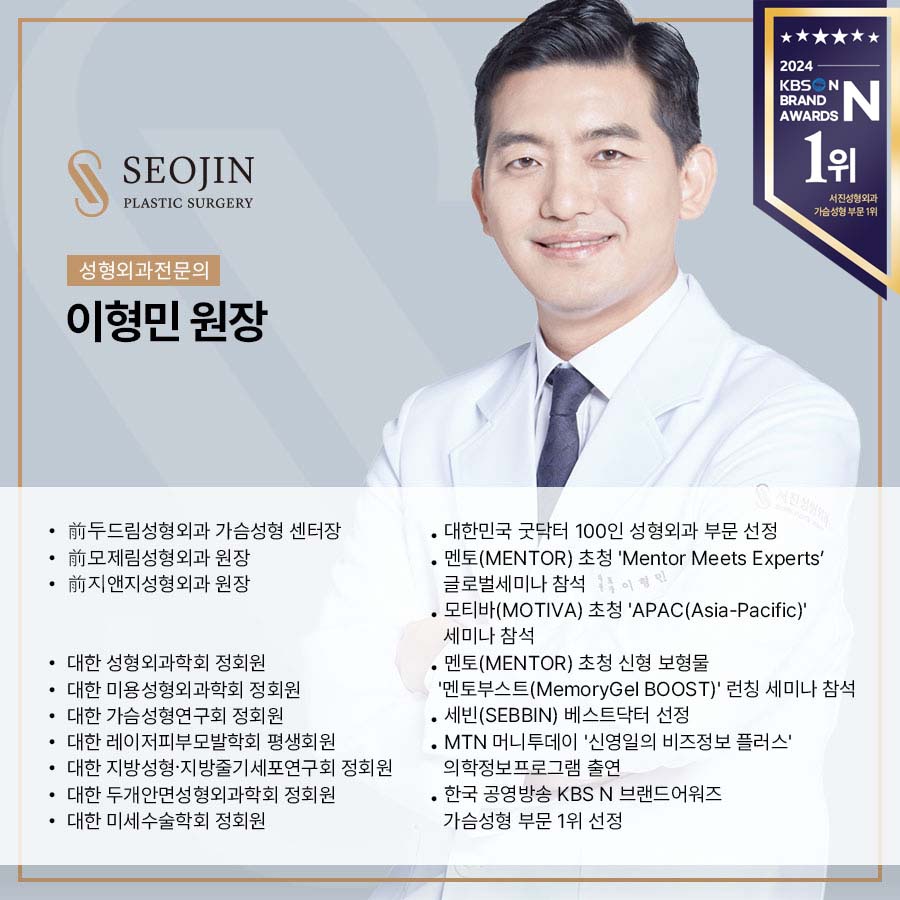 비대칭가슴수술 짝가슴이라서 고민이라면 관련 이미지 18