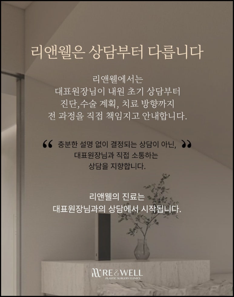 대치동성형외과 눈재수술 잘하는 곳을 찾고 계신다면 관련 이미지 4
