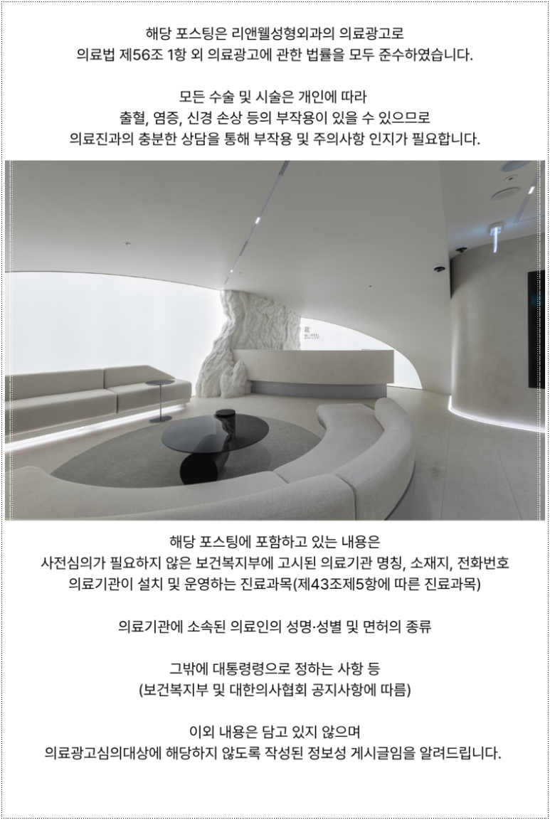 역삼역 리투오, 집중 분석해볼게요! 관련 이미지 1