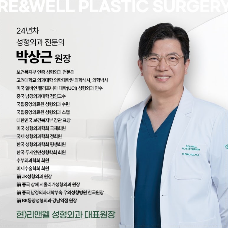 대치동성형외과 눈재수술을 통해 졸린 눈을 또렷한 눈으로 개선하는 과정 관련 이미지 10