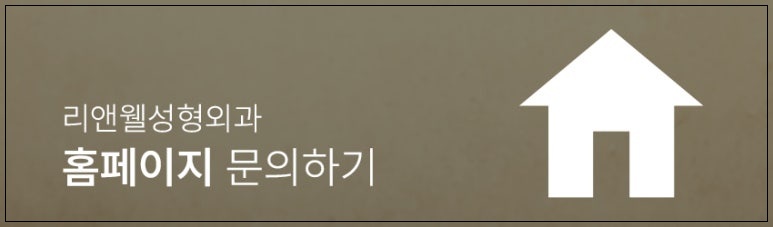 신논현역 온다리프팅 하나씩 장점에 대해서 설명해드릴게요! 관련 이미지 11