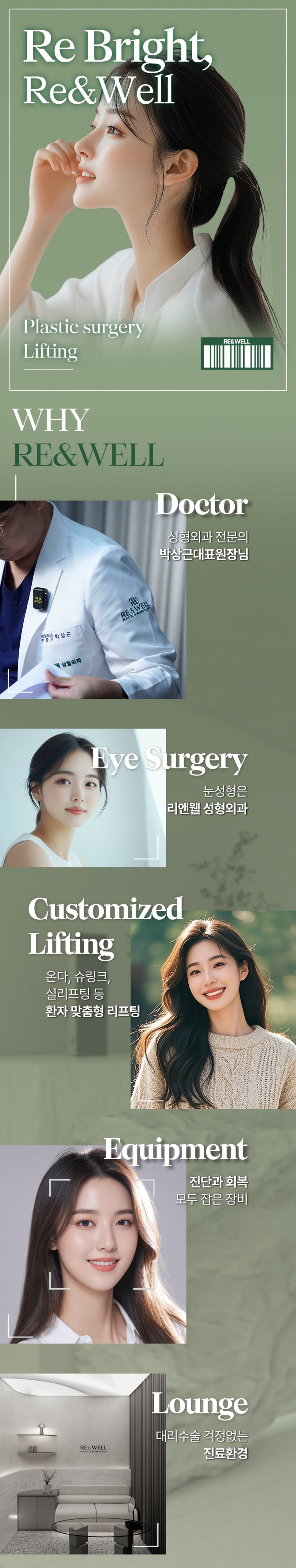강남역리프팅잘하는곳 피부 탄력 고민 온다리프팅으로 해결! 관련 이미지 14