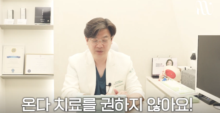 강남역 온다리프팅, A부터 Z까지 설명해드릴게요! 관련 이미지 8