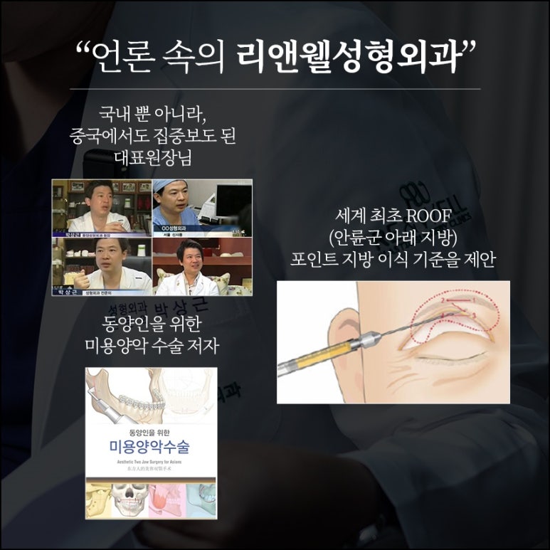역삼보형물제거잘하는곳 결정 전 알아두면 좋은 정보 관련 이미지 7