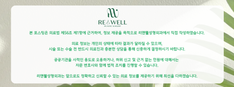 강남역리프팅잘하는곳 피부 탄력 고민 온다리프팅으로 해결! 관련 이미지 17