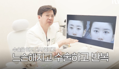 대치동성형외과 눈재수술을 통해 졸린 눈을 또렷한 눈으로 개선하는 과정 관련 이미지 7