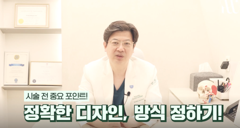 강남 엘라비에 리투오, 효과를 보고 싶다면 관련 이미지 6