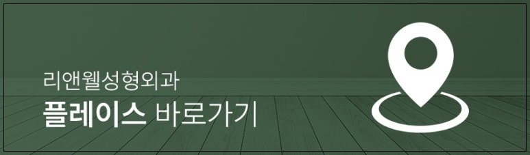 신논현역 온다리프팅 하나씩 장점에 대해서 설명해드릴게요! 관련 이미지 10