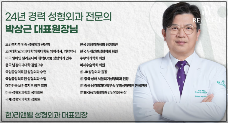 신논현역 온다리프팅 하나씩 장점에 대해서 설명해드릴게요! 관련 이미지 8