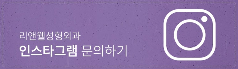 선릉역성형외과, 눈재수술 어떨때 고려하시나요? 관련 이미지 11