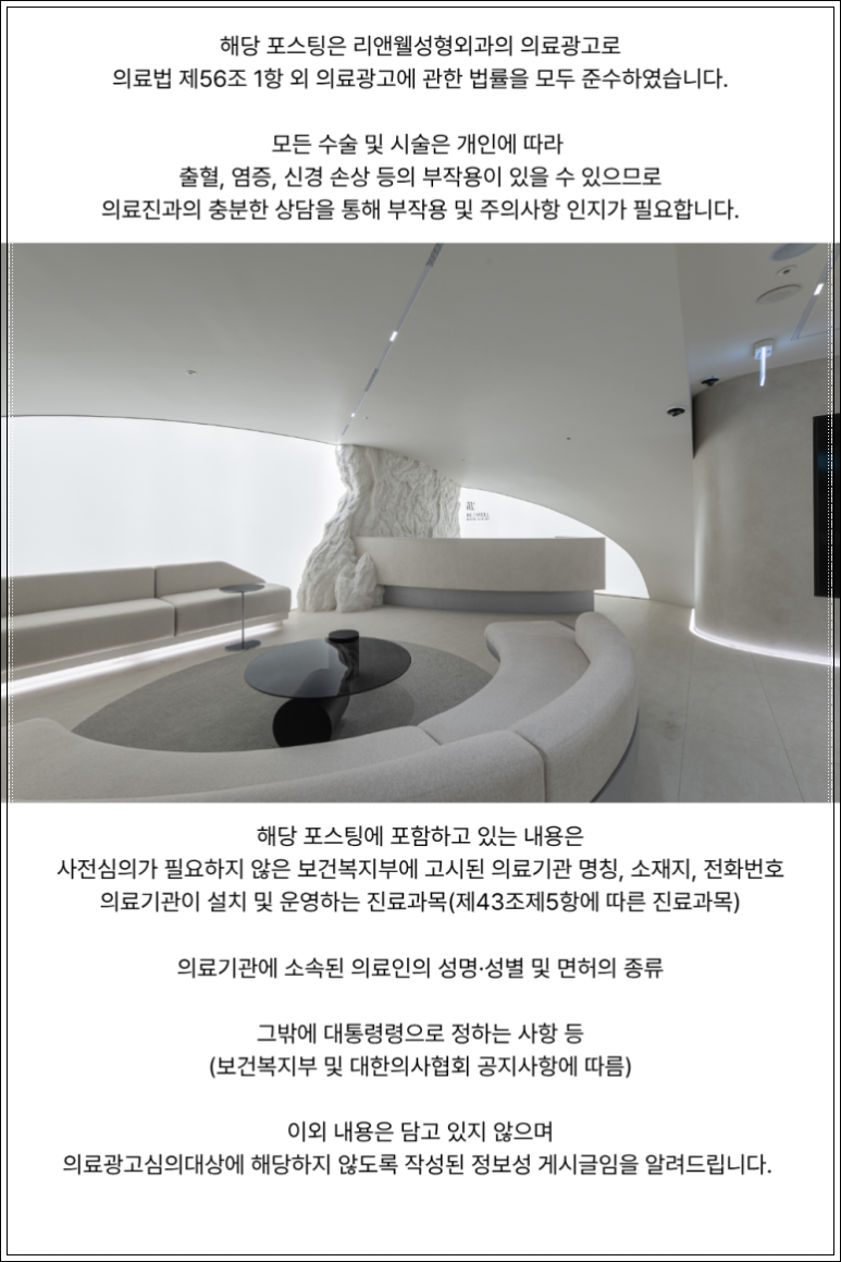 What Are the Benefits of Thread Lifting and Skin Botox at a Dermatology Clinic Near Gangnam Station? image 1