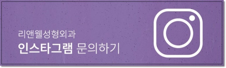 역삼동눈재수술 내 상황에 맞춰서 해요 관련 이미지 9